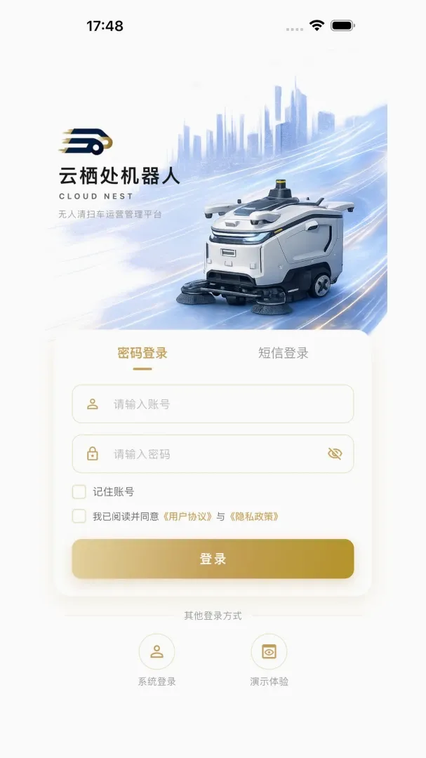 ���ܴ�������(���ӹ�������)v1.0.2 �ٷ������ͼ2
