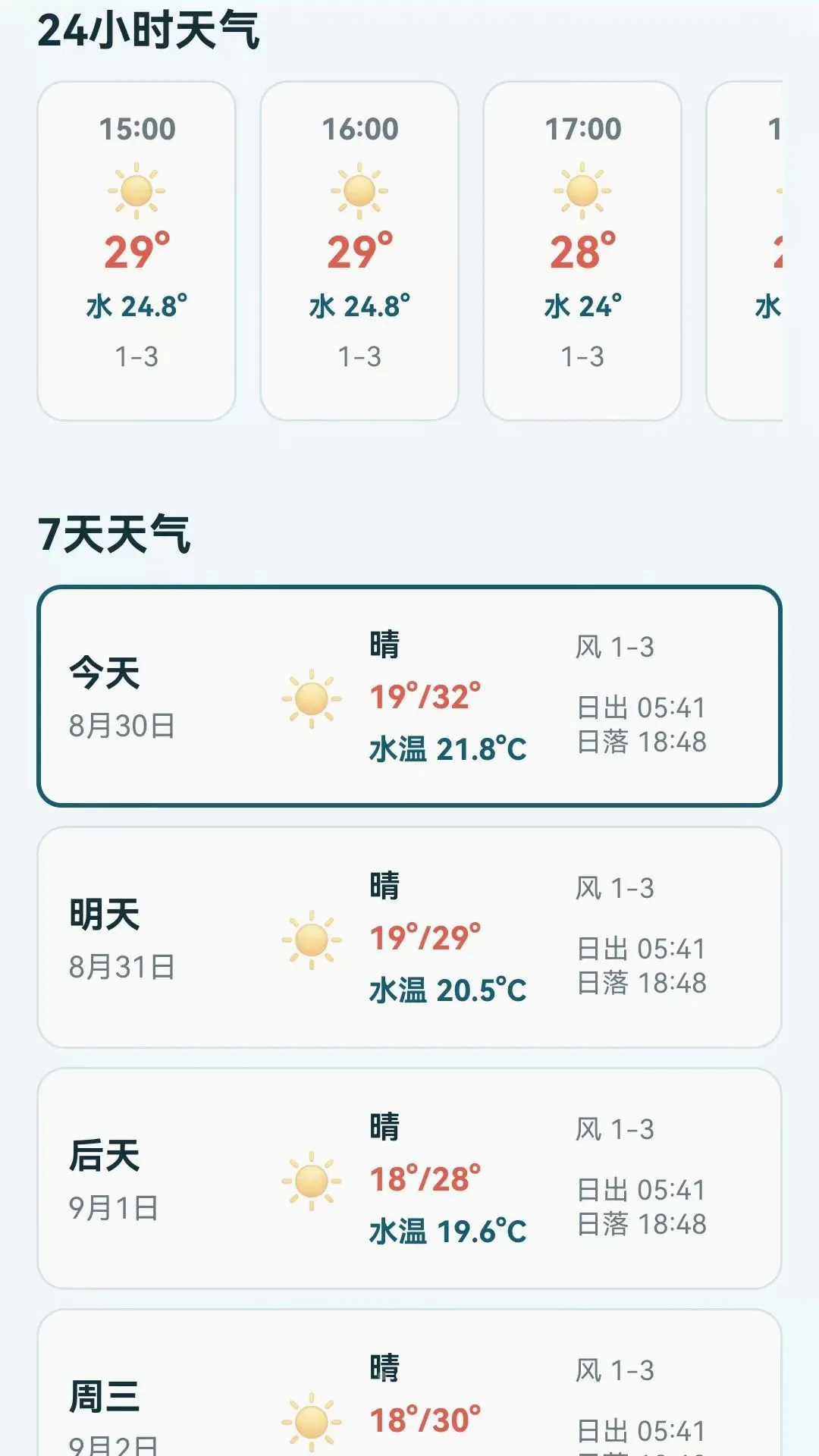 ��������ָ��2026�ٷ����°汾v1.0.0.7 ��Ѱ��ͼ0