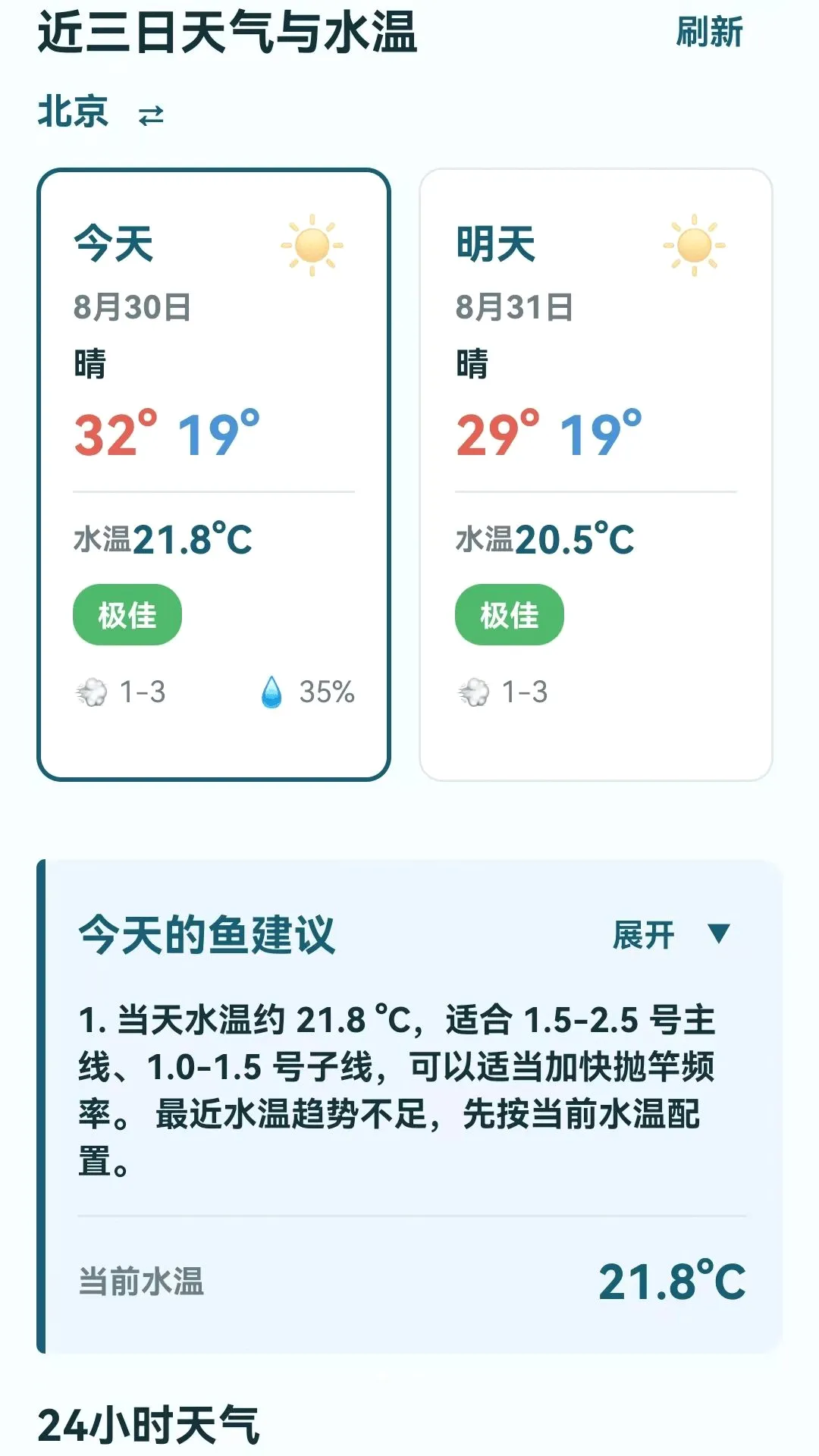 ��������ָ��2026�ٷ����°汾v1.0.0.7 ��Ѱ��ͼ2