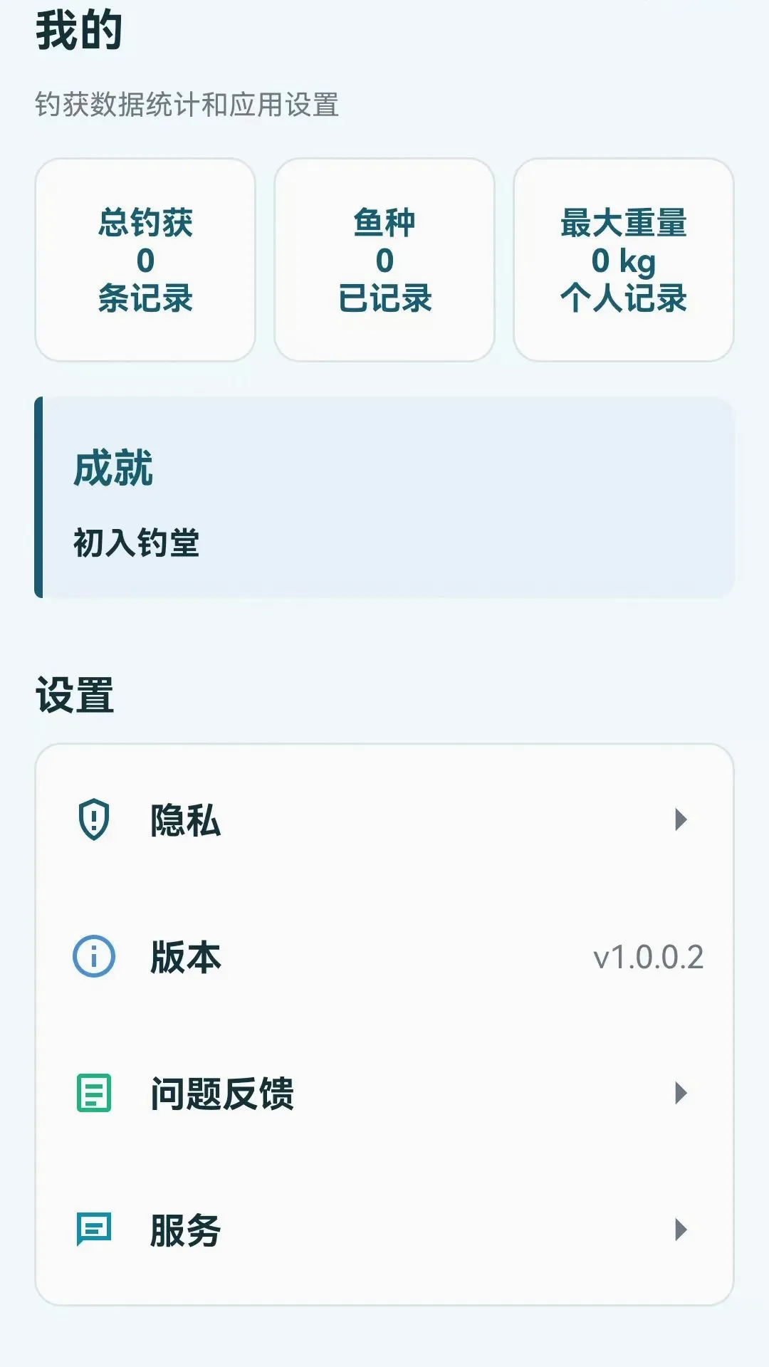 ��������ָ��2026�ٷ����°汾v1.0.0.7 ��Ѱ��ͼ3