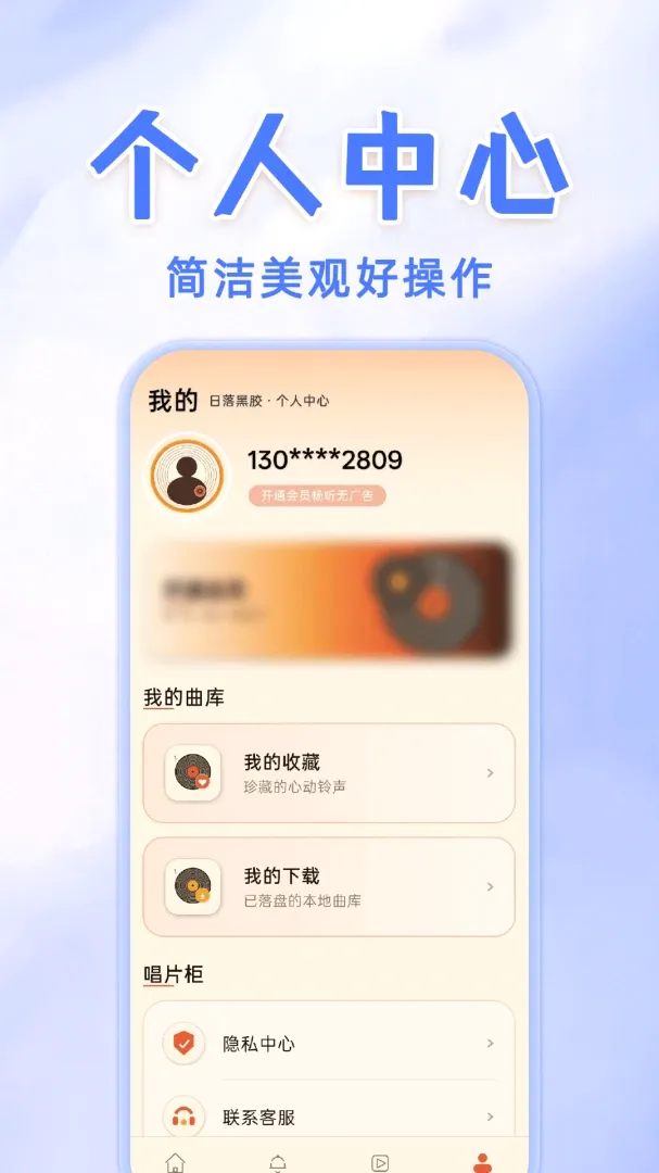 �ֻ����������������2026���°汾v1.0.1 ��Ѱ��ͼ3