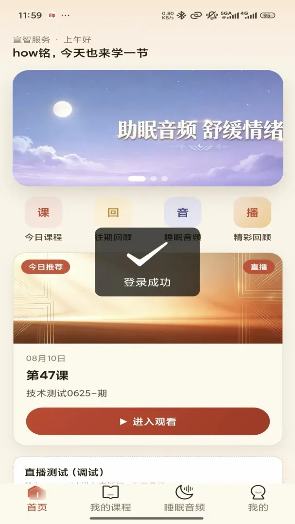 ���Ƿ���2026�ٷ����°汾v1.0.6 ��׿���ͼ0