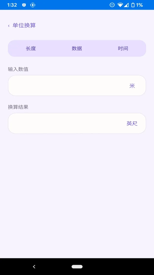 ��ϫ�������������ֻ���v1.1.0 ��Ѱ��ͼ0