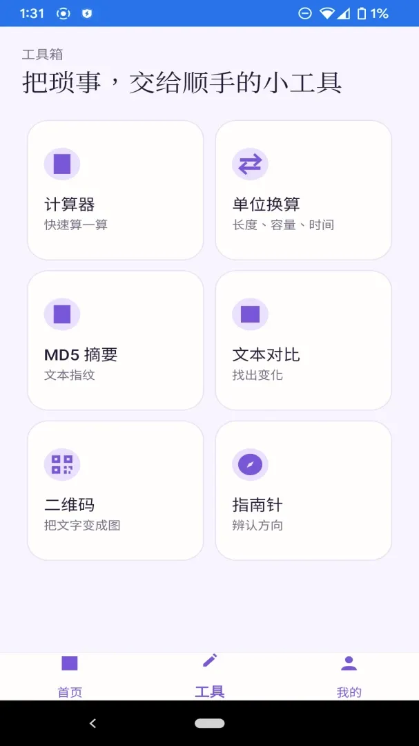 ��ϫ�������������ֻ���v1.1.0 ��Ѱ��ͼ2