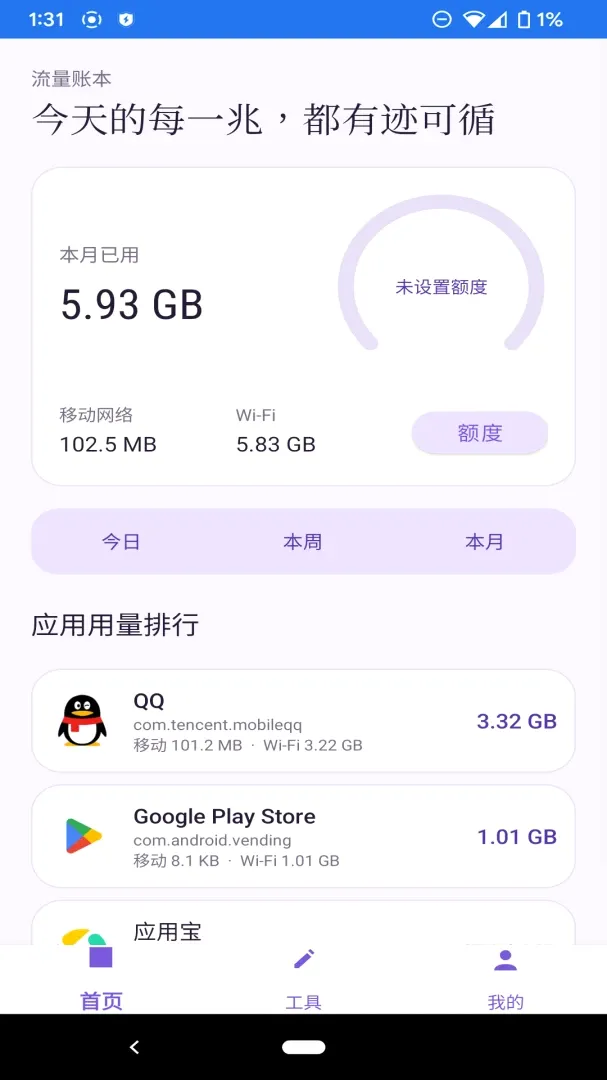 ��ϫ�������������ֻ���v1.1.0 ��Ѱ��ͼ3
