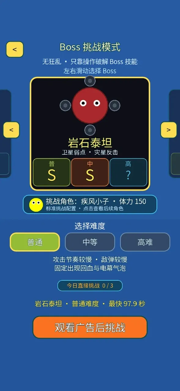 ���˸�������׿���ֻ���v1.0.0 �ֻ����ͼ2