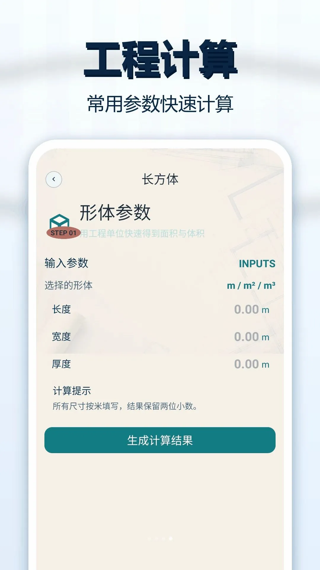 CADͼֽ��ͼ��2026�ٷ����°汾v1.0.1 ��Ѱ��ͼ3