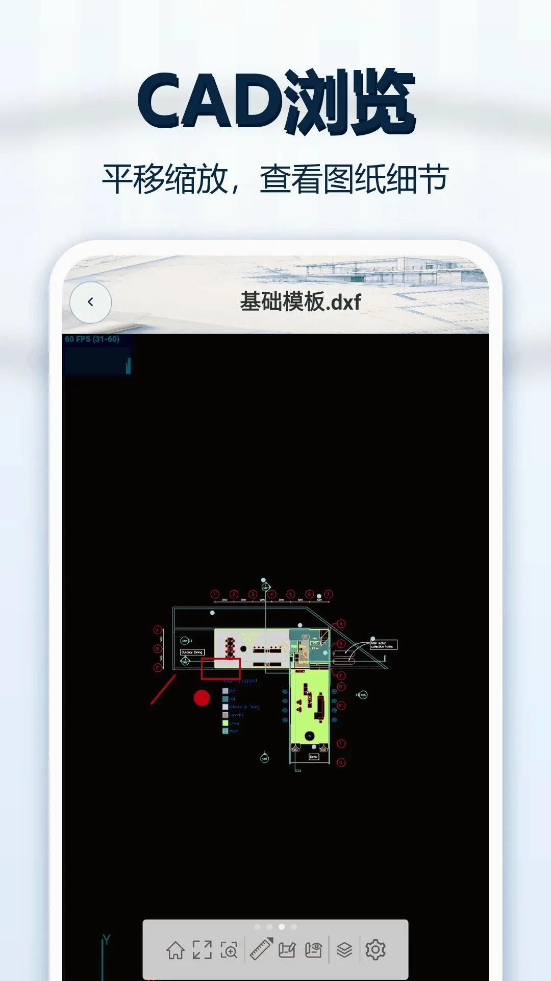 CADͼֽ��ͼ��2026�ٷ����°汾v1.0.1 ��Ѱ��ͼ0