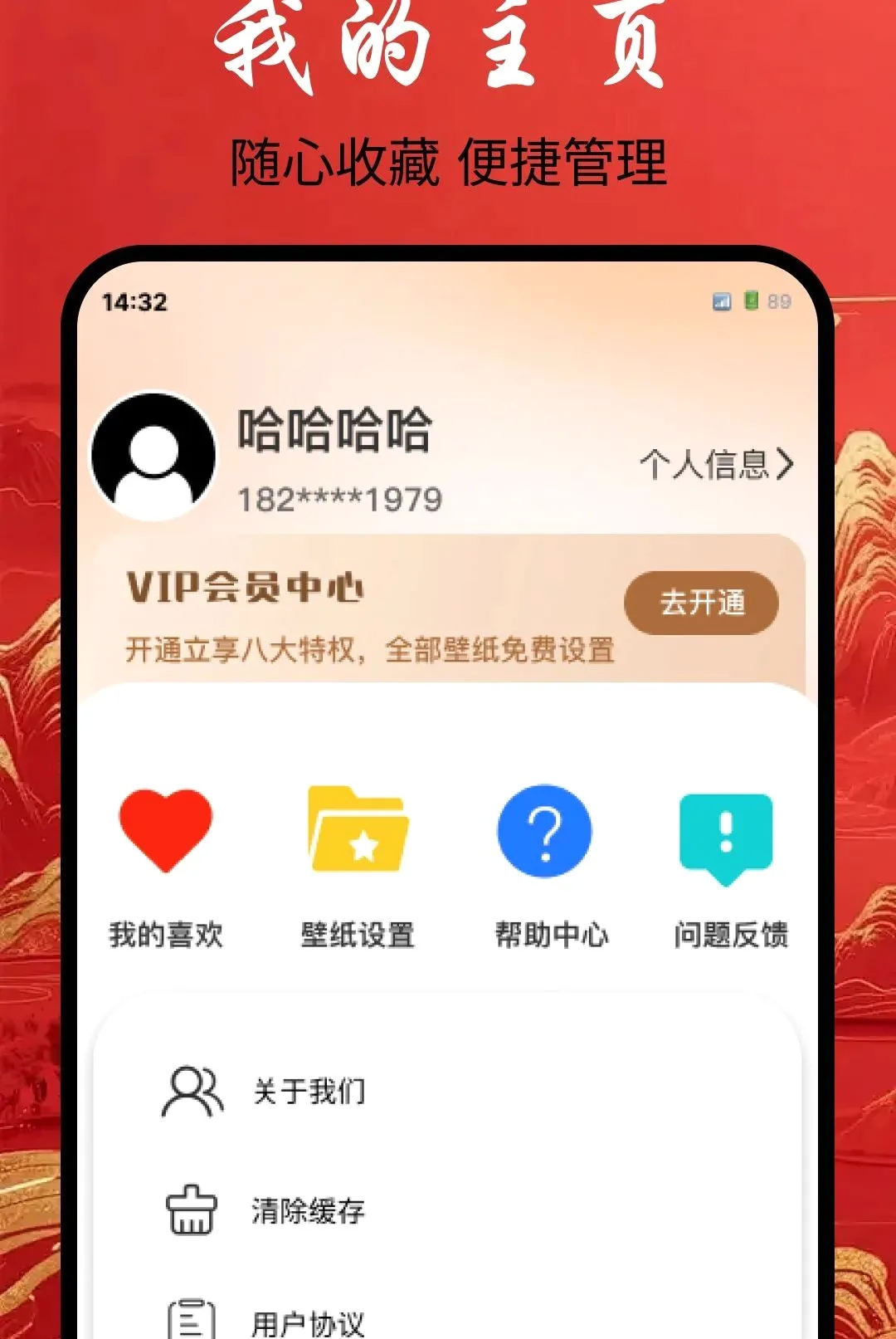 ���������ֽ����(���������ֽ����)v1.0.0 �ֻ����ͼ0