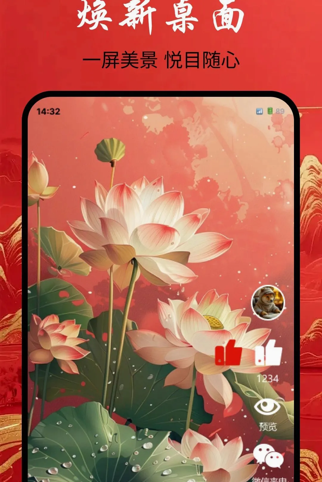 ���������ֽ����(���������ֽ����)v1.0.0 �ֻ����ͼ1