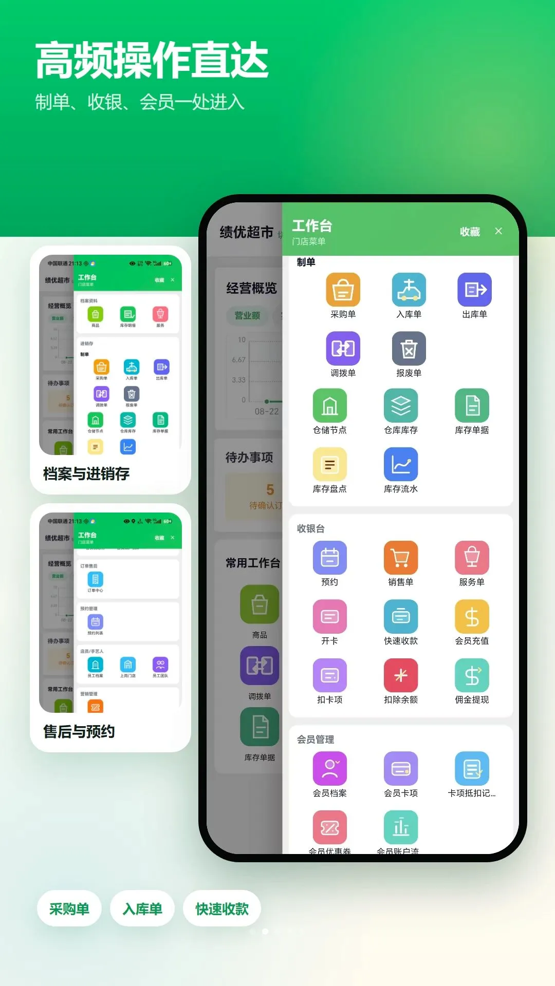 ���ŵ���ŵ������2026�ٷ����°汾v1.1.7 ��Ѱ��ͼ3