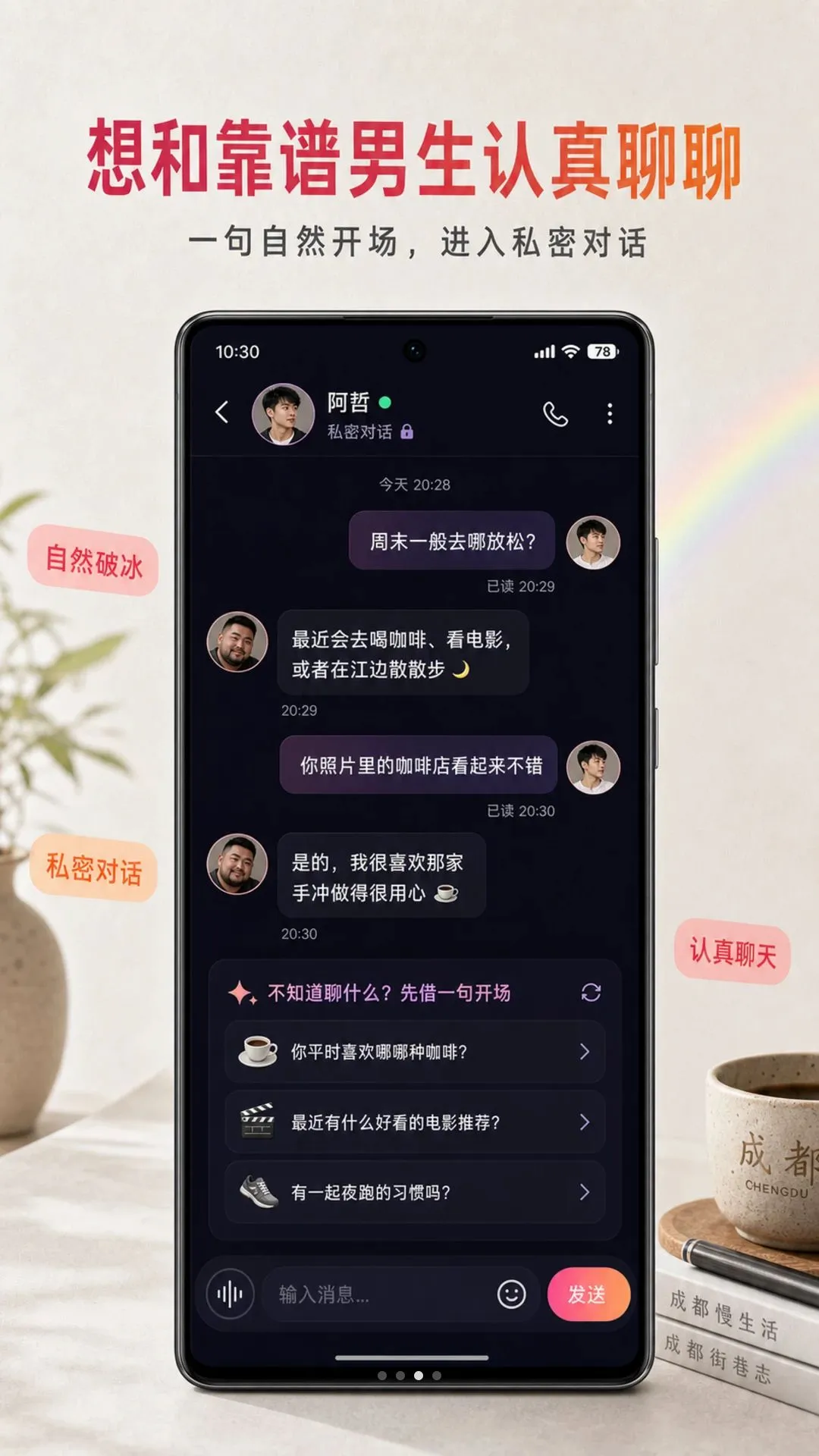 ����APP2026�ٷ����°汾v1.0.7 ��Ѱ��ͼ1