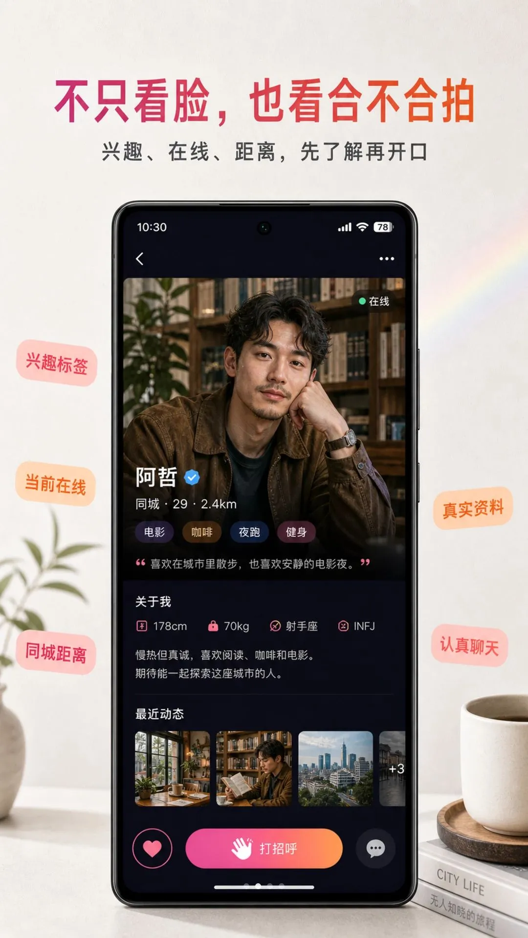 ����APP2026�ٷ����°汾v1.0.7 ��Ѱ��ͼ3