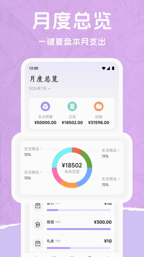 ���Ʒ��찲׿���ֻ���v1.1 �ٷ������ͼ0
