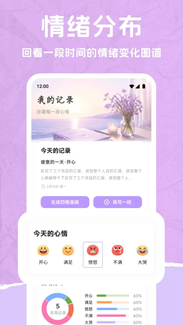 ���Ʒ��찲׿���ֻ���v1.1 �ٷ������ͼ1