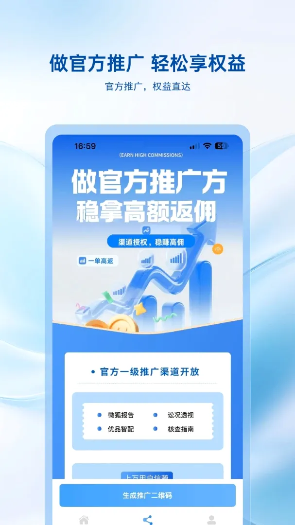 ΢������(�������ֻ�����)v1.1.0 �ٷ������ͼ1