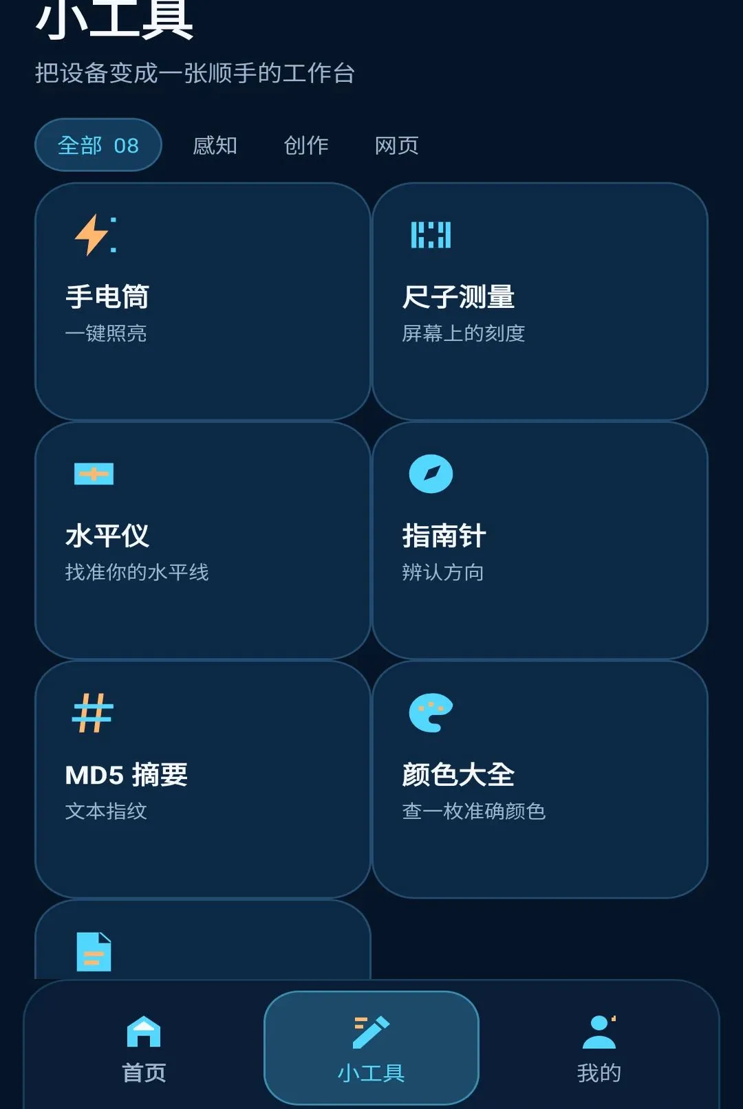 ׼��Ч�ʺ�(Ч�ʹ���Ӧ��)