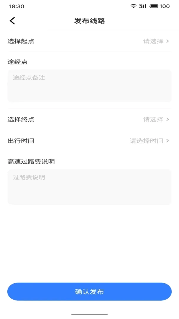 ���δ�˾����(˾���ӵ�ƽ̨)v1.1.6 ��Ѱ��ͼ0