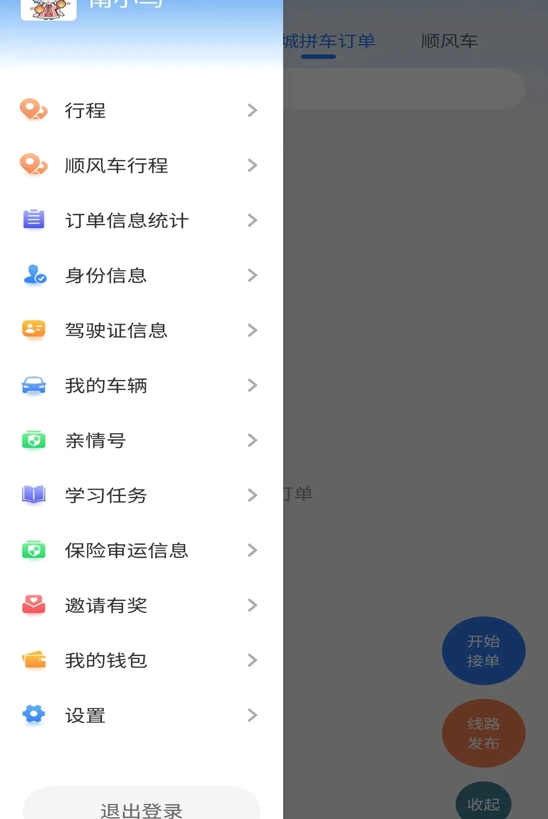 ���δ�˾����(˾���ӵ�ƽ̨)
