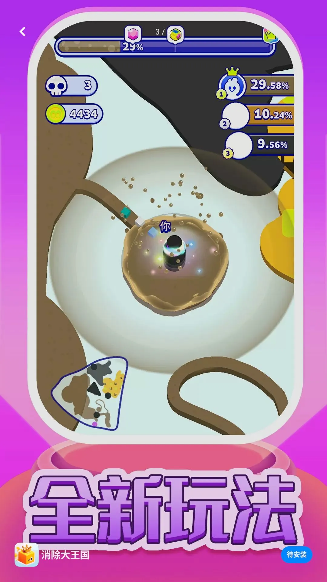 ������������Ϸ(��ش�����Ϸ)v1.0.1 ��׿���ͼ0