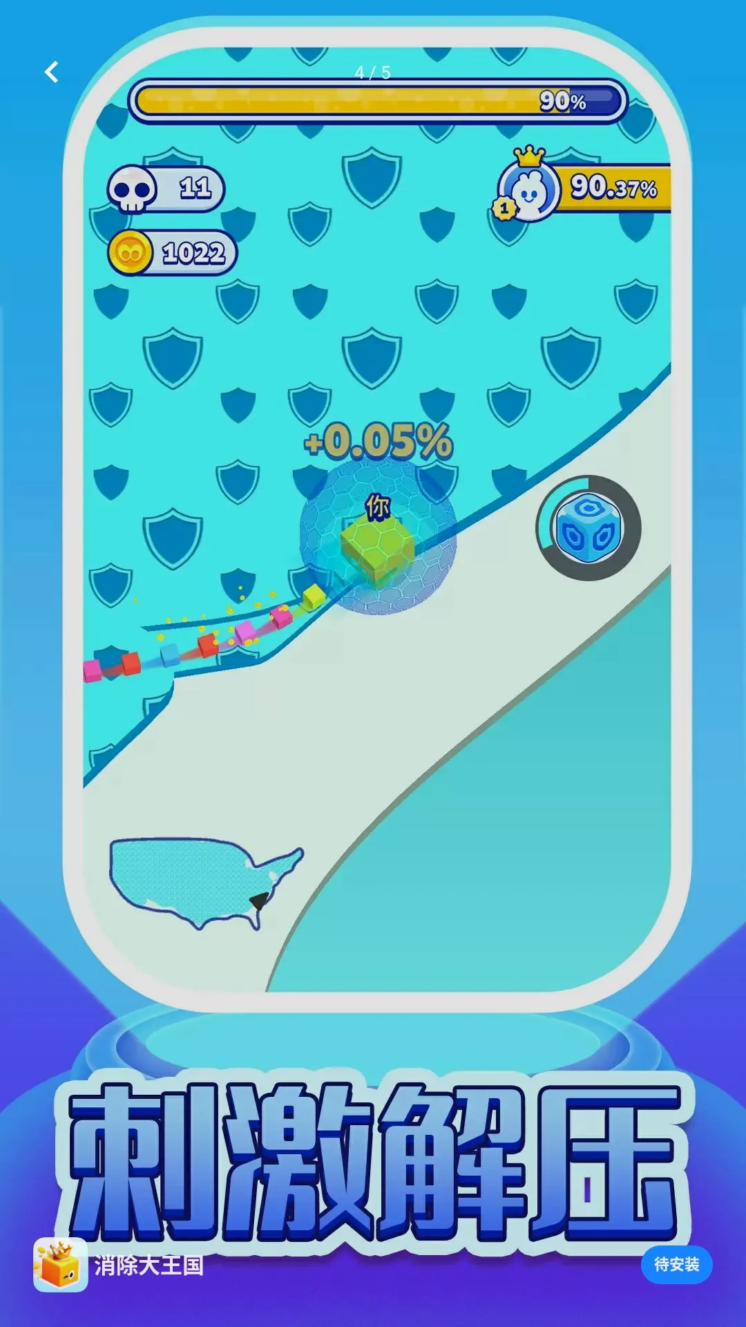������������Ϸ(��ش�����Ϸ)v1.0.1 ��׿���ͼ3