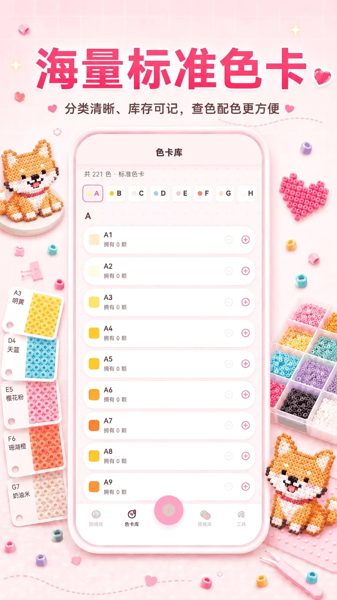ƴ��ͼ��(ƴ����������)v3.0.0.300 ��׿���ͼ0