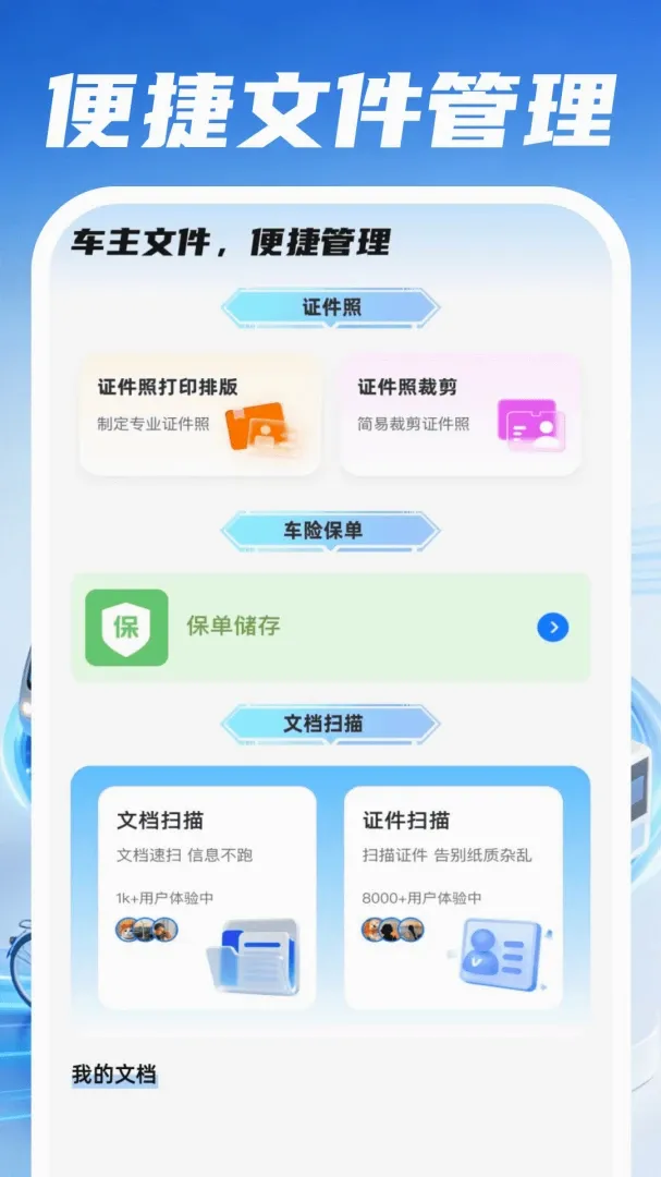 �ð�����˾��2026�ٷ����°汾