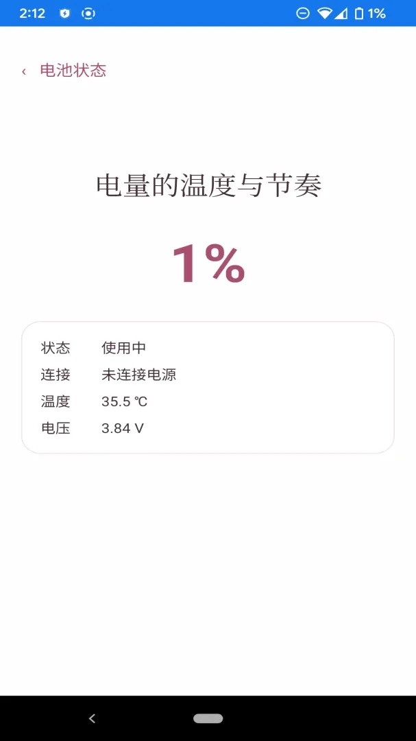 ��˼��������(�ֻ�����Ӧ��)v1.1.0 �ֻ����ͼ1