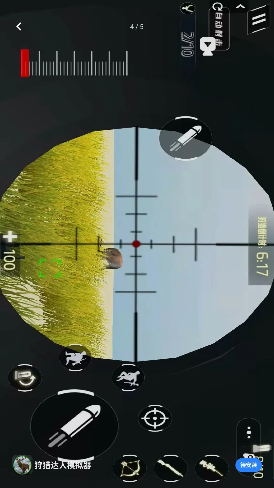 ���Դ���ģ������׿���ֻ���v1.0 ��Ѱ��ͼ1