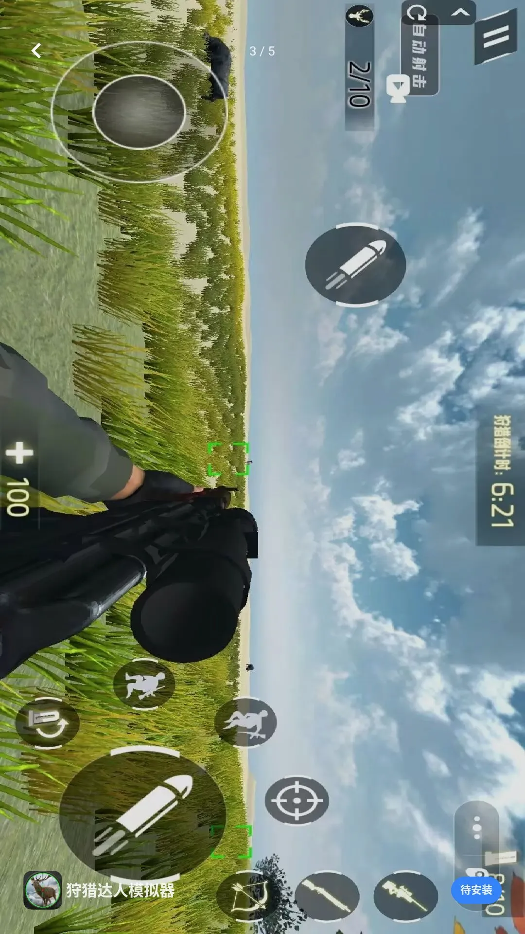 ���Դ���ģ������׿���ֻ���v1.0 ��Ѱ��ͼ0