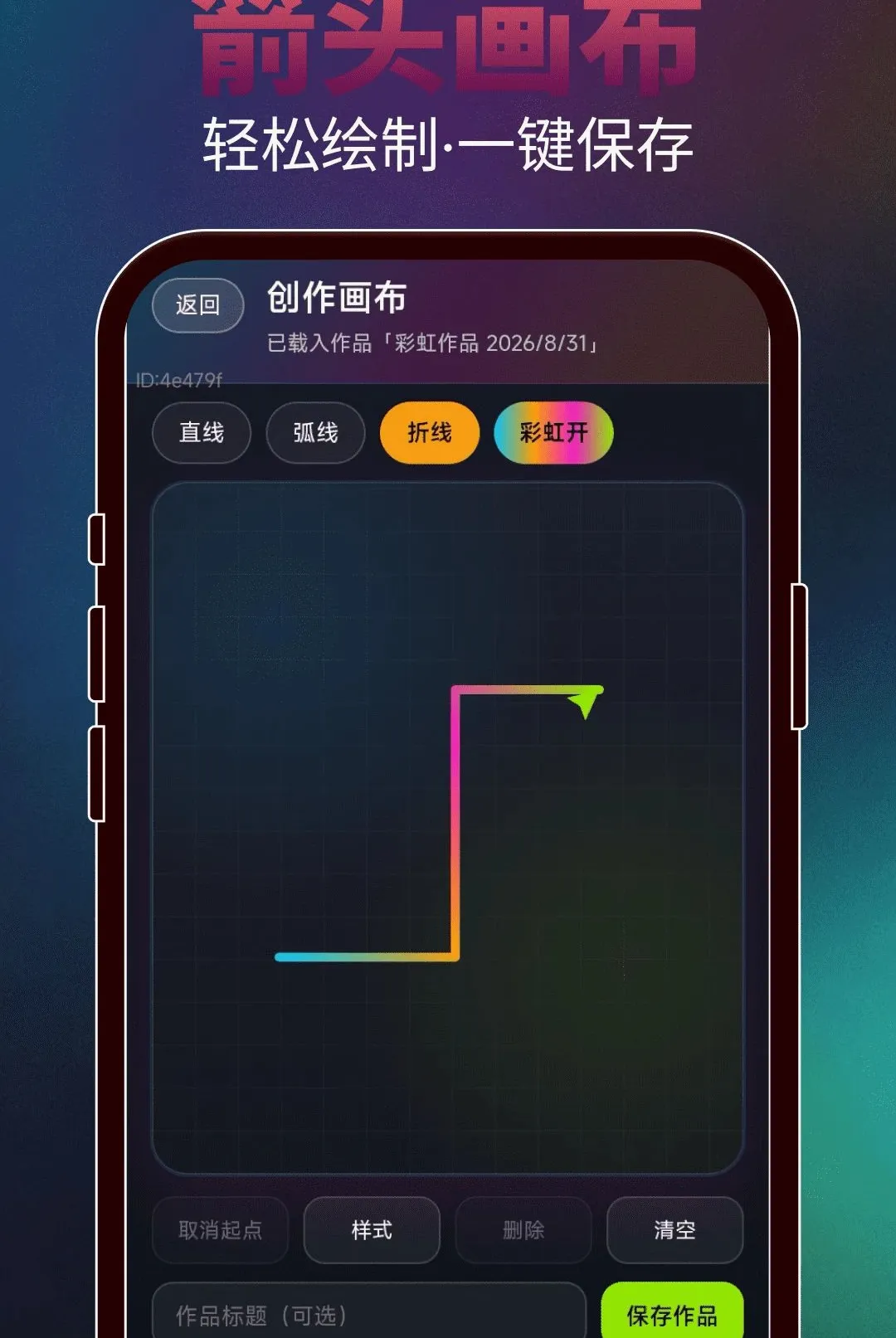 ���ɻ���ͷ(��ͷ���ƹ���)v2.0.3 ��Ѱ��ͼ3