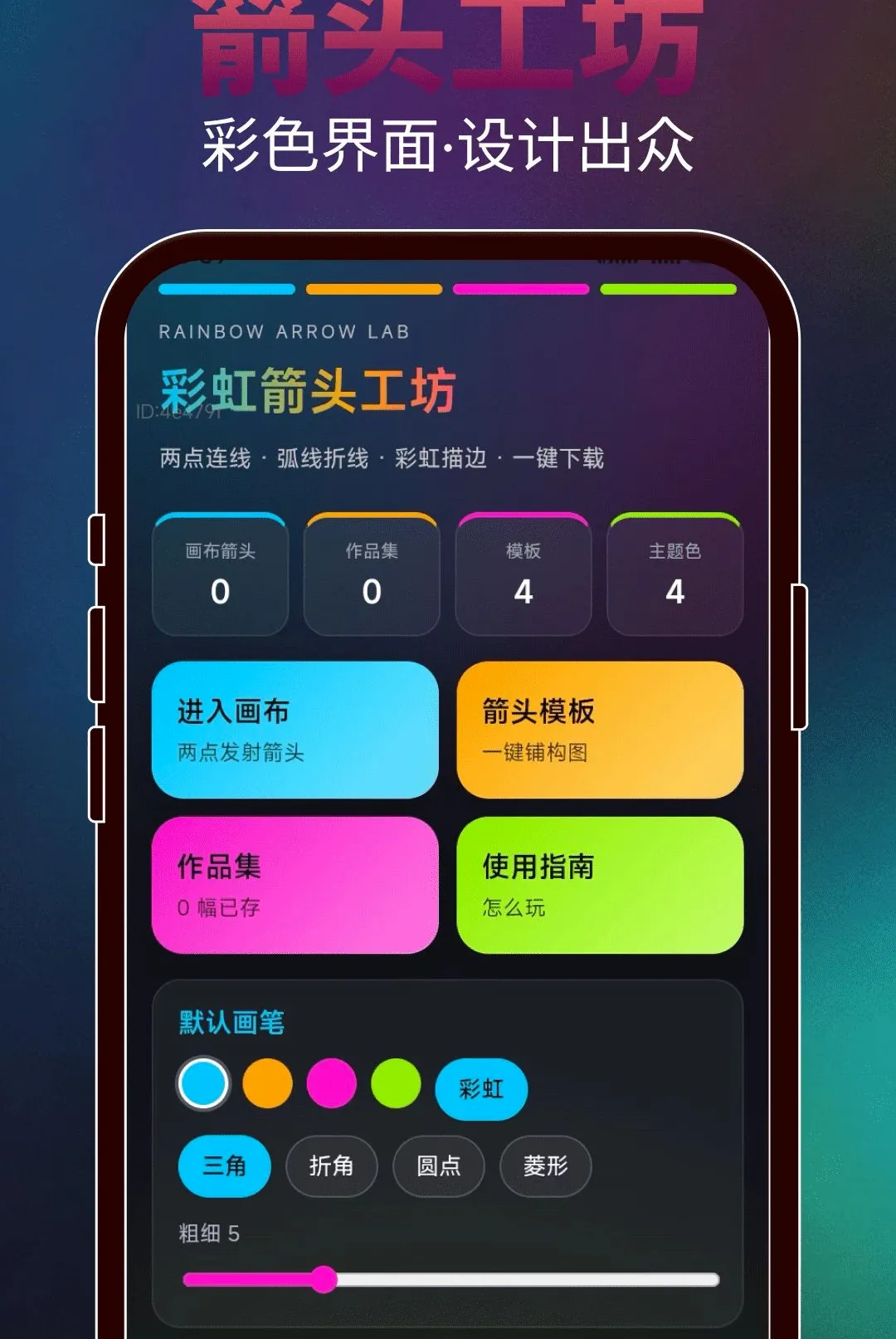 ���ɻ���ͷ(��ͷ���ƹ���)v2.0.3 ��Ѱ��ͼ1