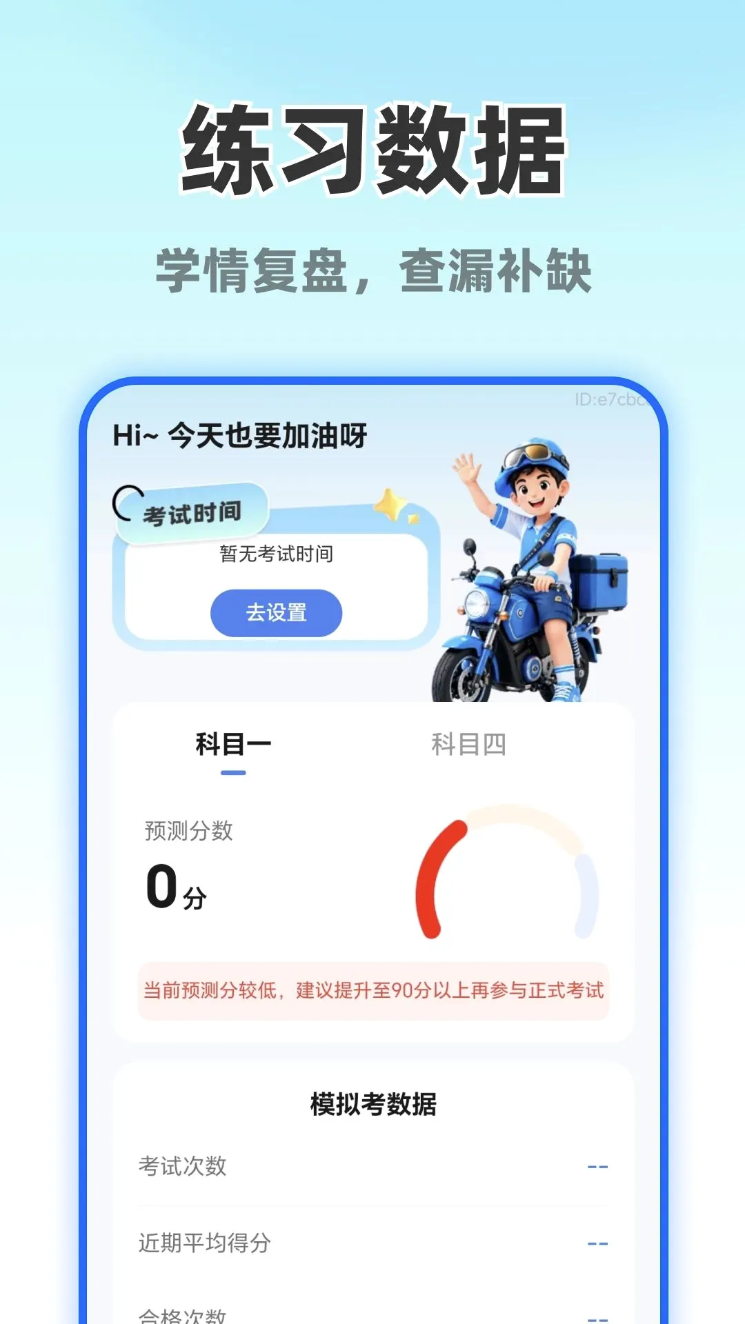 Ħ�г�����ֱ��2026���°汾v1.0.0 ��Ѱ��ͼ0