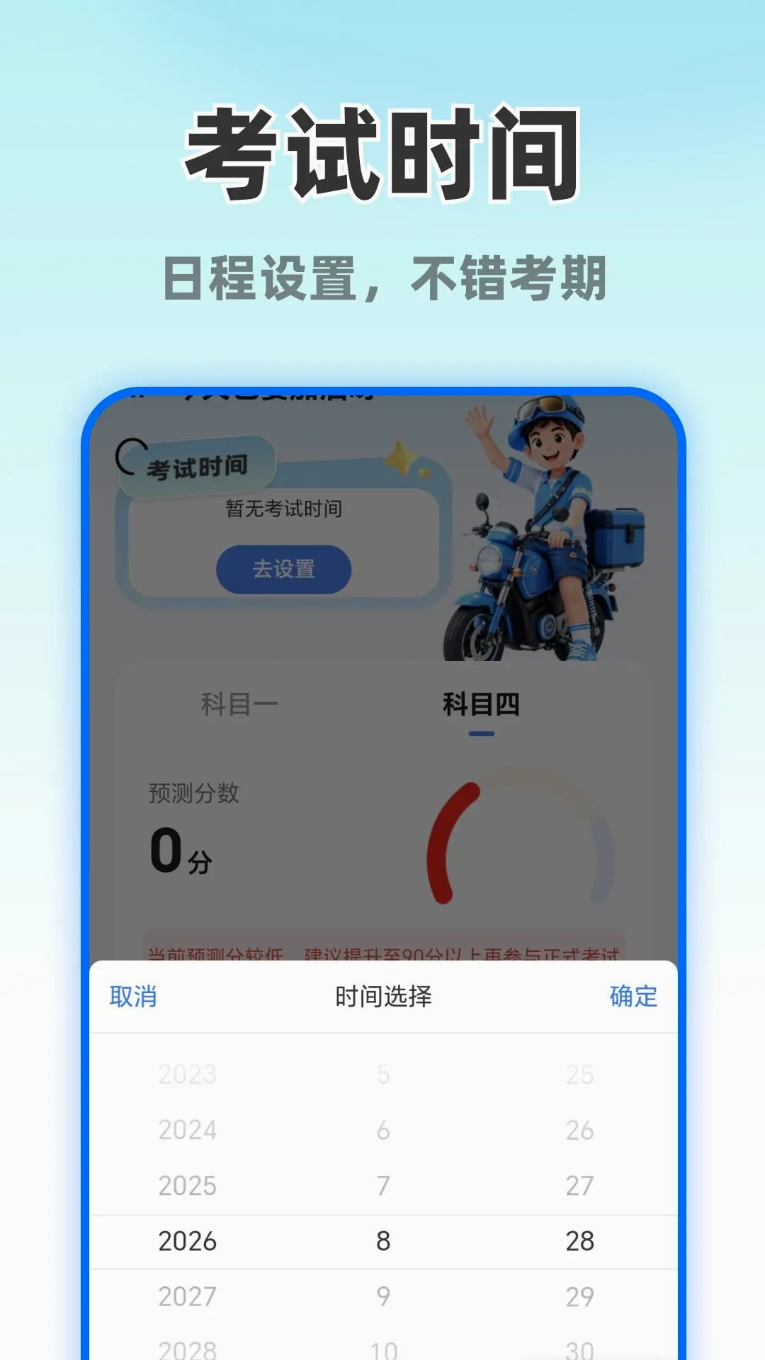 Ħ�г�����ֱ��2026���°汾v1.0.0 ��Ѱ��ͼ1