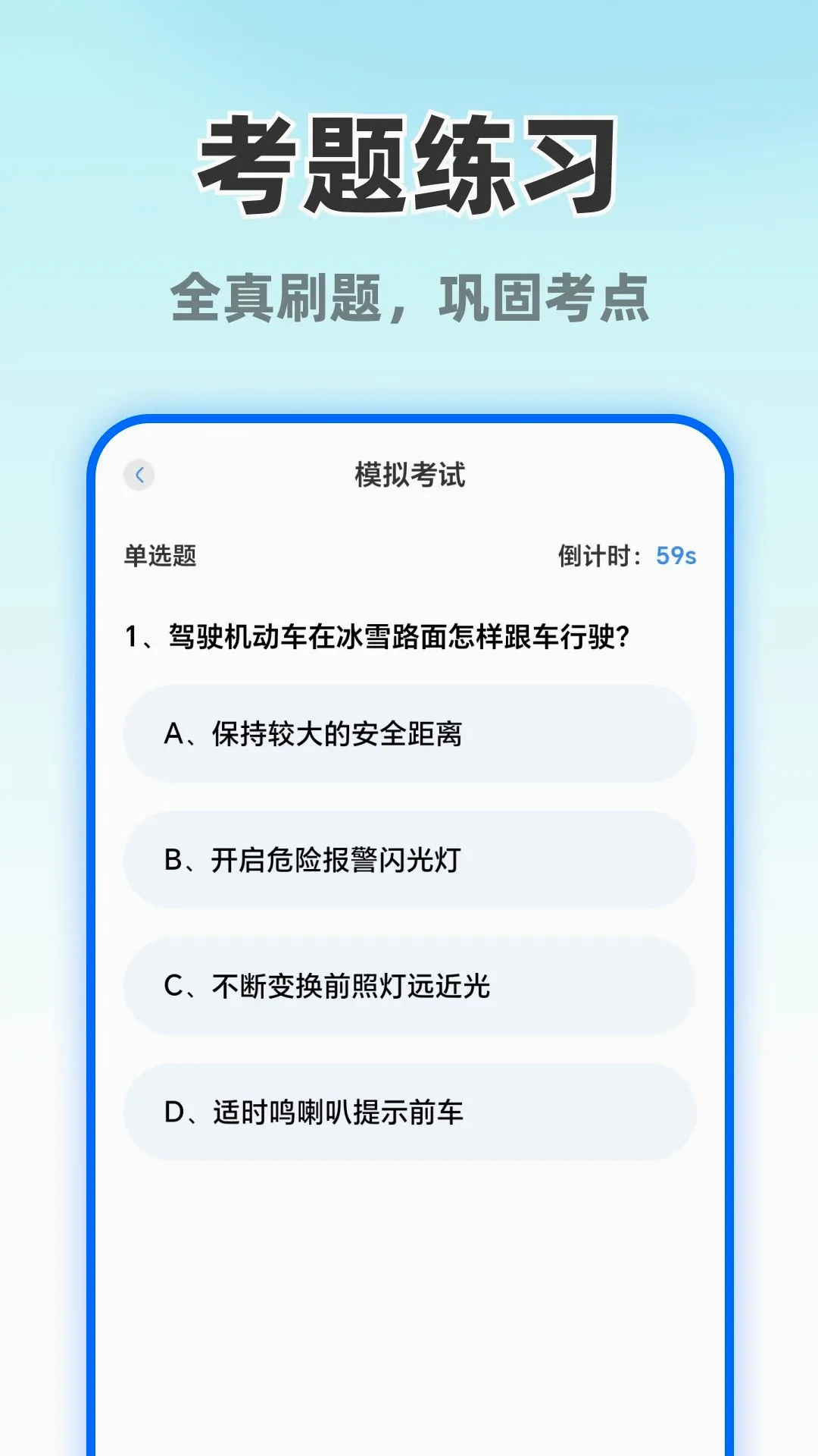 Ħ�г�����ֱ��2026���°汾v1.0.0 ��Ѱ��ͼ2