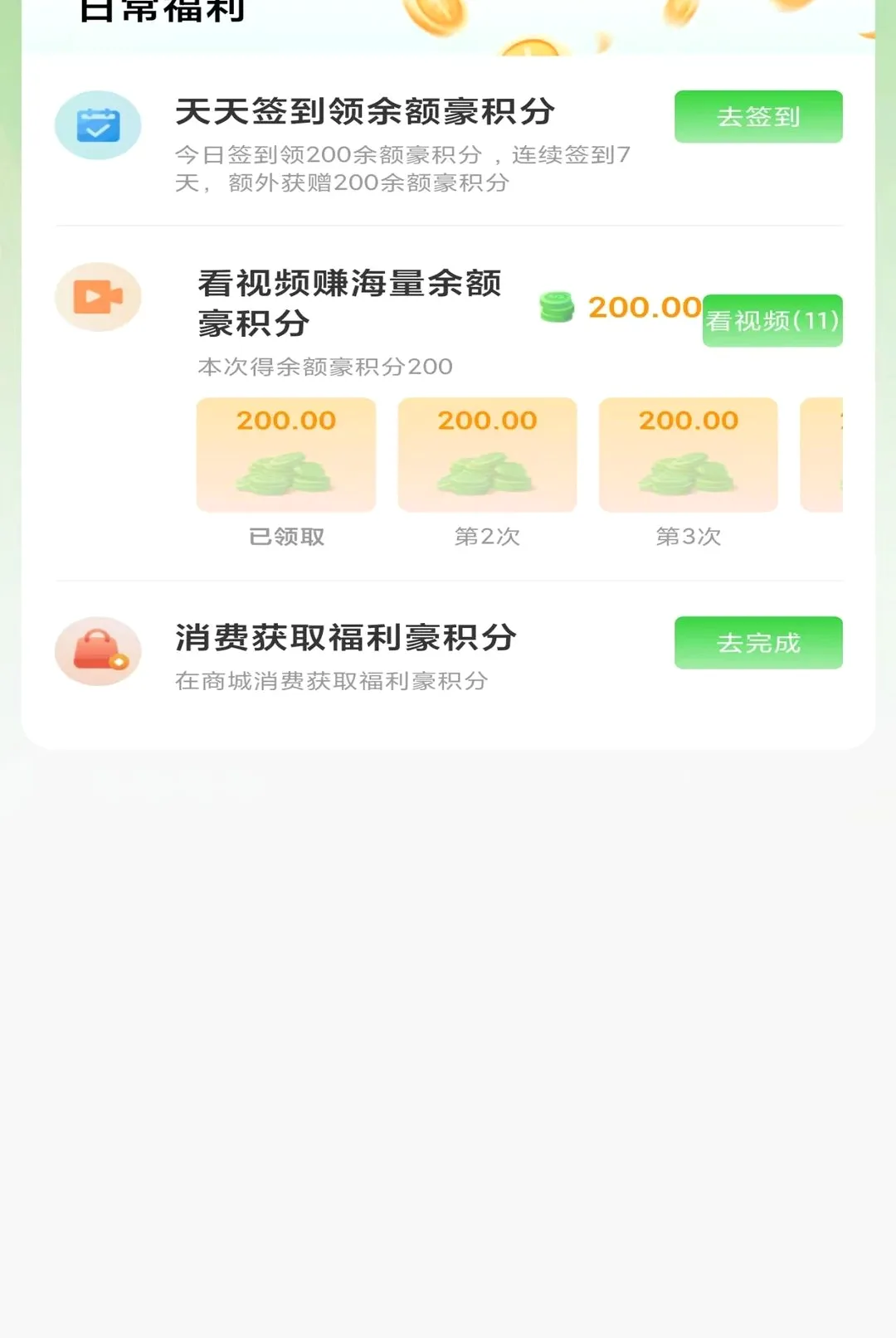 �к�����(�ճ�����ƽ̨)
