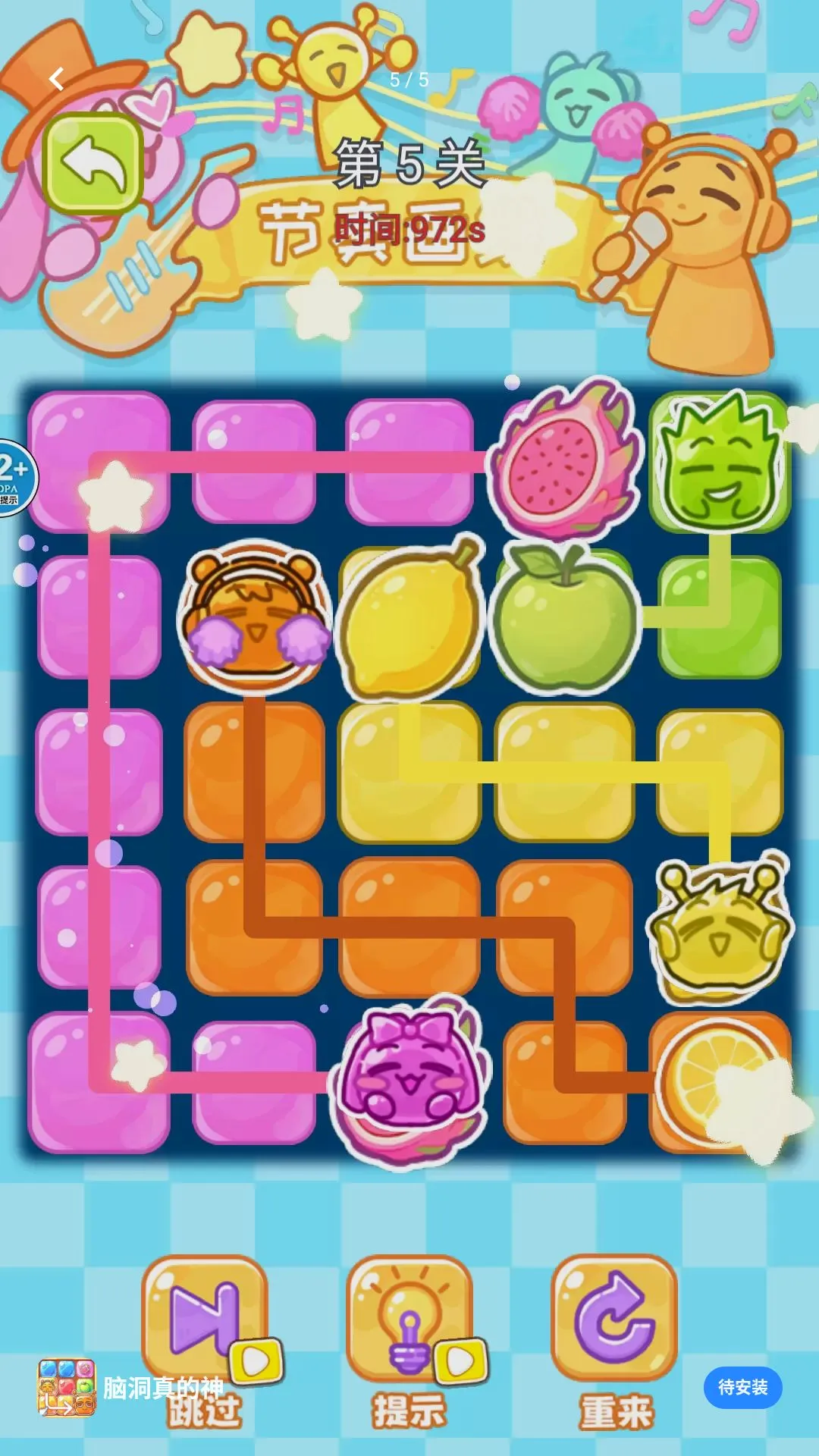 �Զ������(����������Ϸ)v1.0 �ֻ����ͼ0
