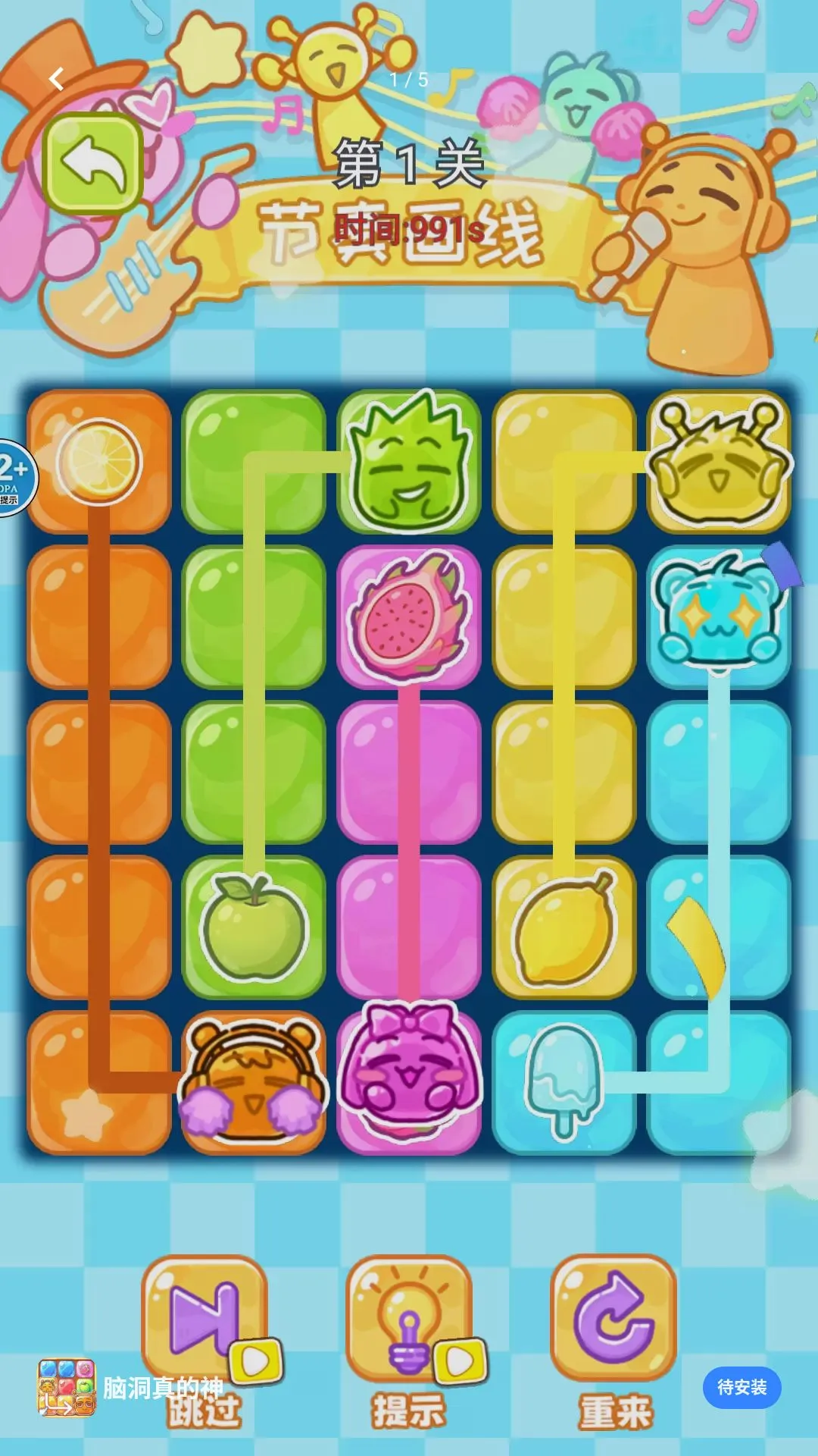 �Զ������(����������Ϸ)v1.0 �ֻ����ͼ2