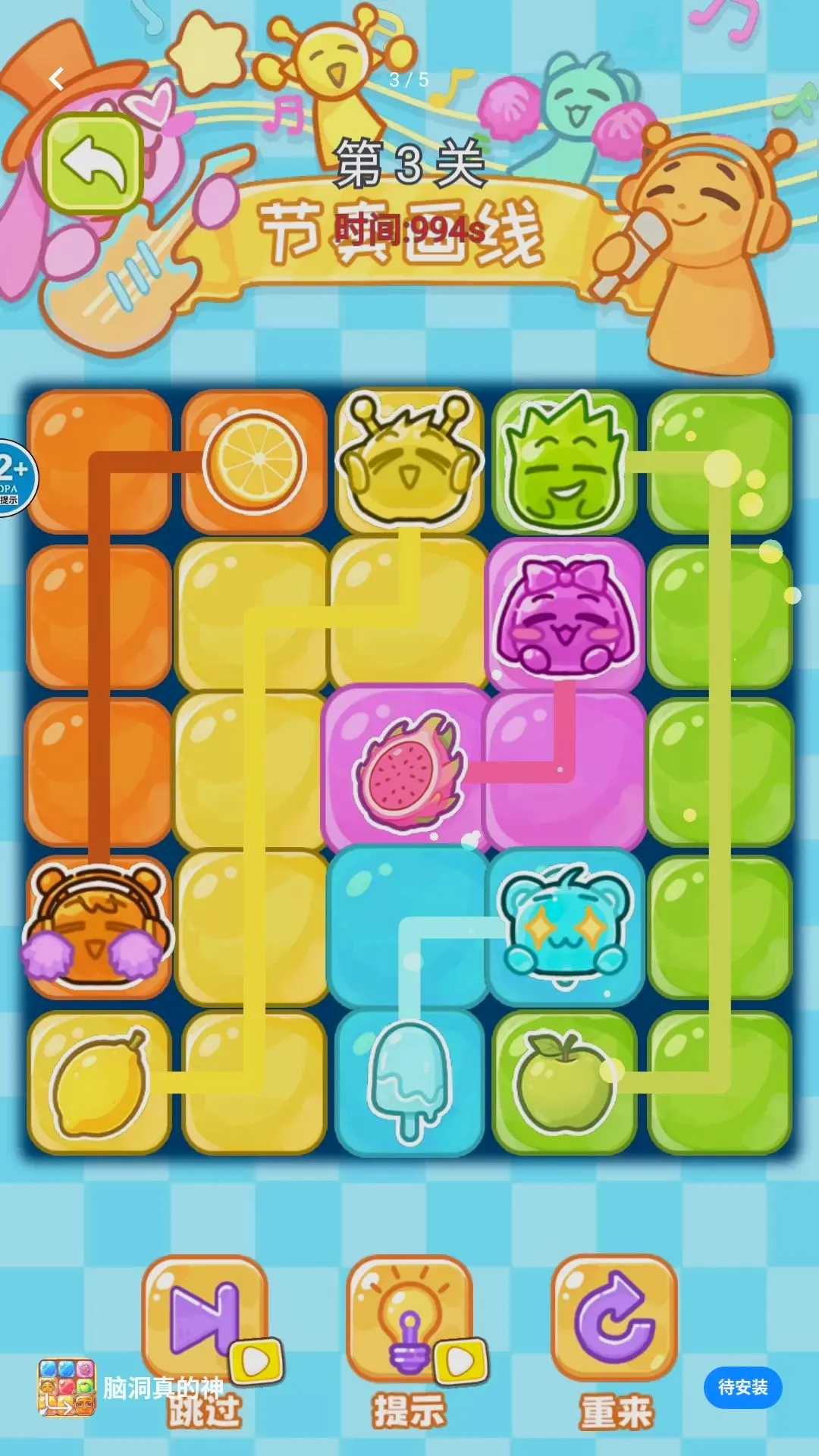 �Զ������(����������Ϸ)v1.0 �ֻ����ͼ1