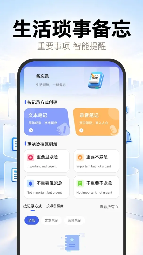 123�籣ҽ���ƹܼ�(�籣���㹤��)v1.0.0 �ٷ������ͼ2