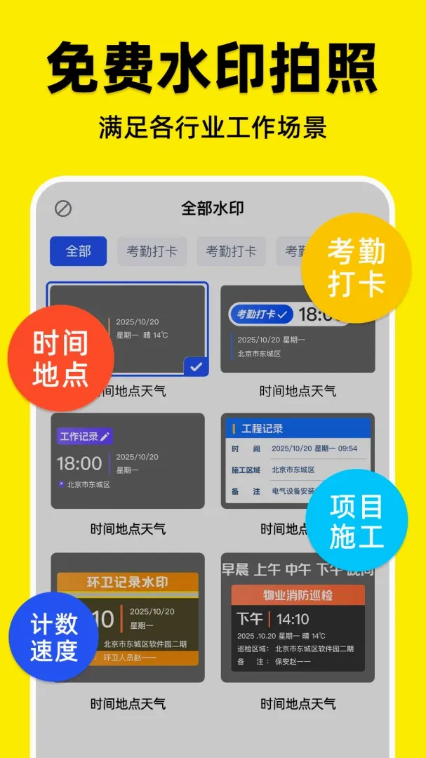 ˮӡ�����λȫ���(���ˮӡ���չ���)v1.0.1 �ٷ������ͼ2