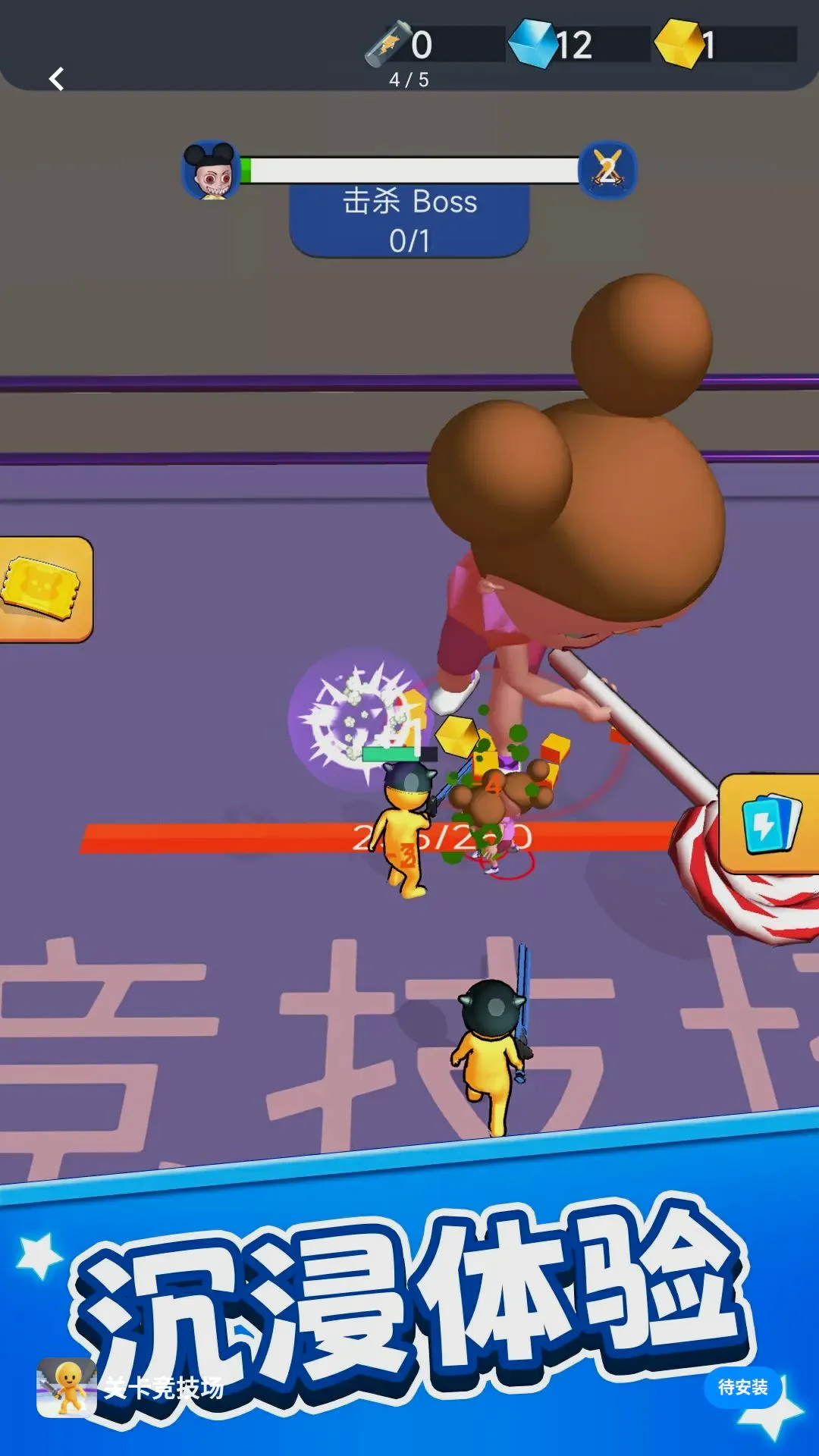 �ؿ���������׿���ֻ���v1.0.1 ��׿���ͼ2