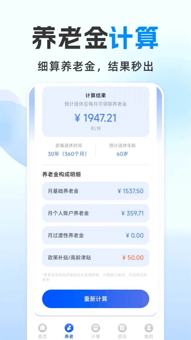 ���ݽ����ܼ�(���Ϲ���Ӧ��)v1.0.2.F �ٷ������ͼ2