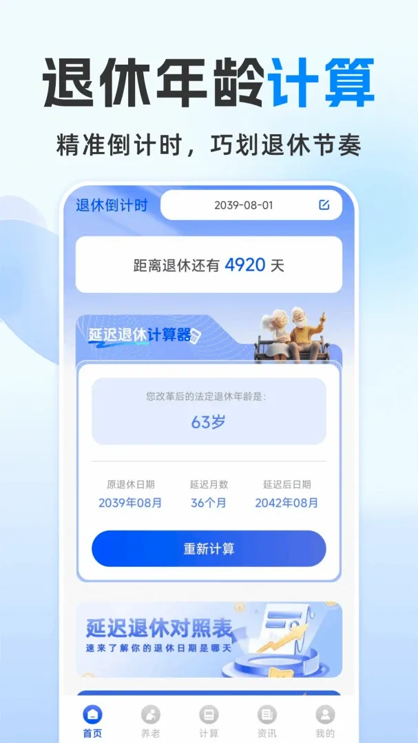 ���ݽ����ܼ�(���Ϲ���Ӧ��)v1.0.2.F �ٷ������ͼ0