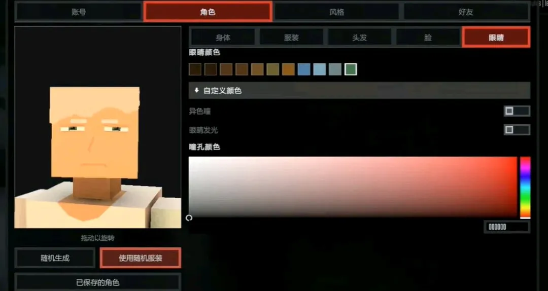 Gɳ��27�����湦�ܲ˵��������ֻ���v0.13.14 �ֻ����ͼ1