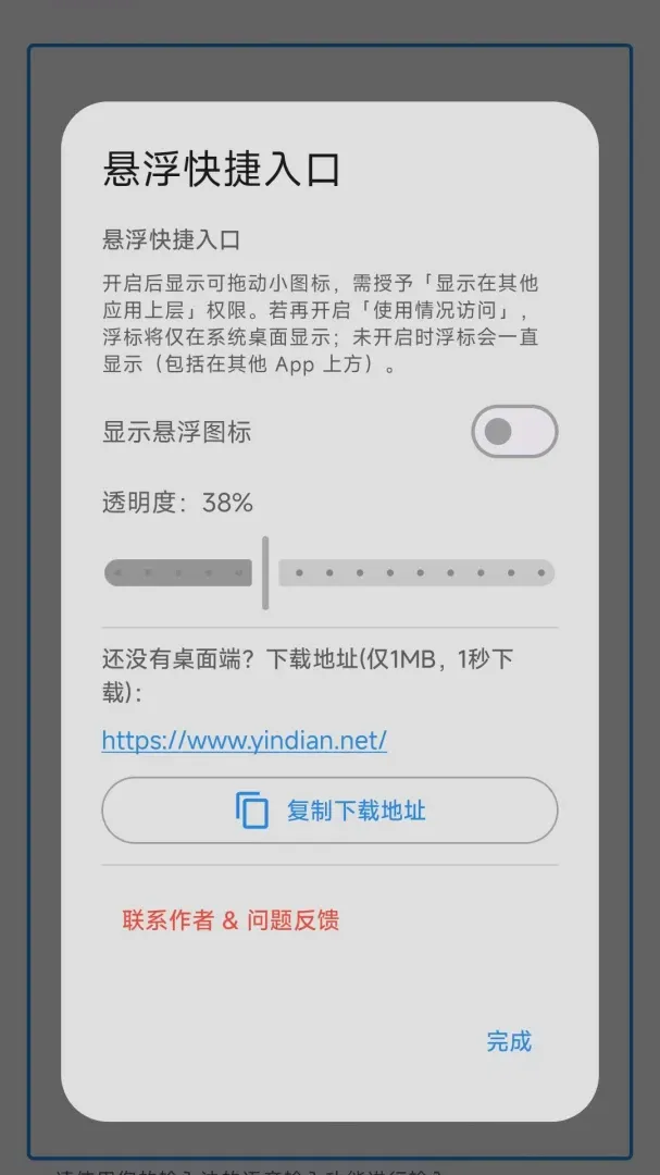 ������������2026���°汾v1.0.2 �ֻ����ͼ1