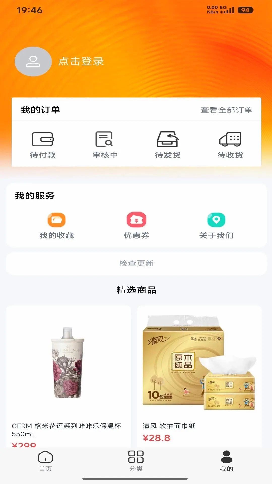 ����ѡ(����ѡƽ̨)v1.0.3 �ֻ����ͼ0