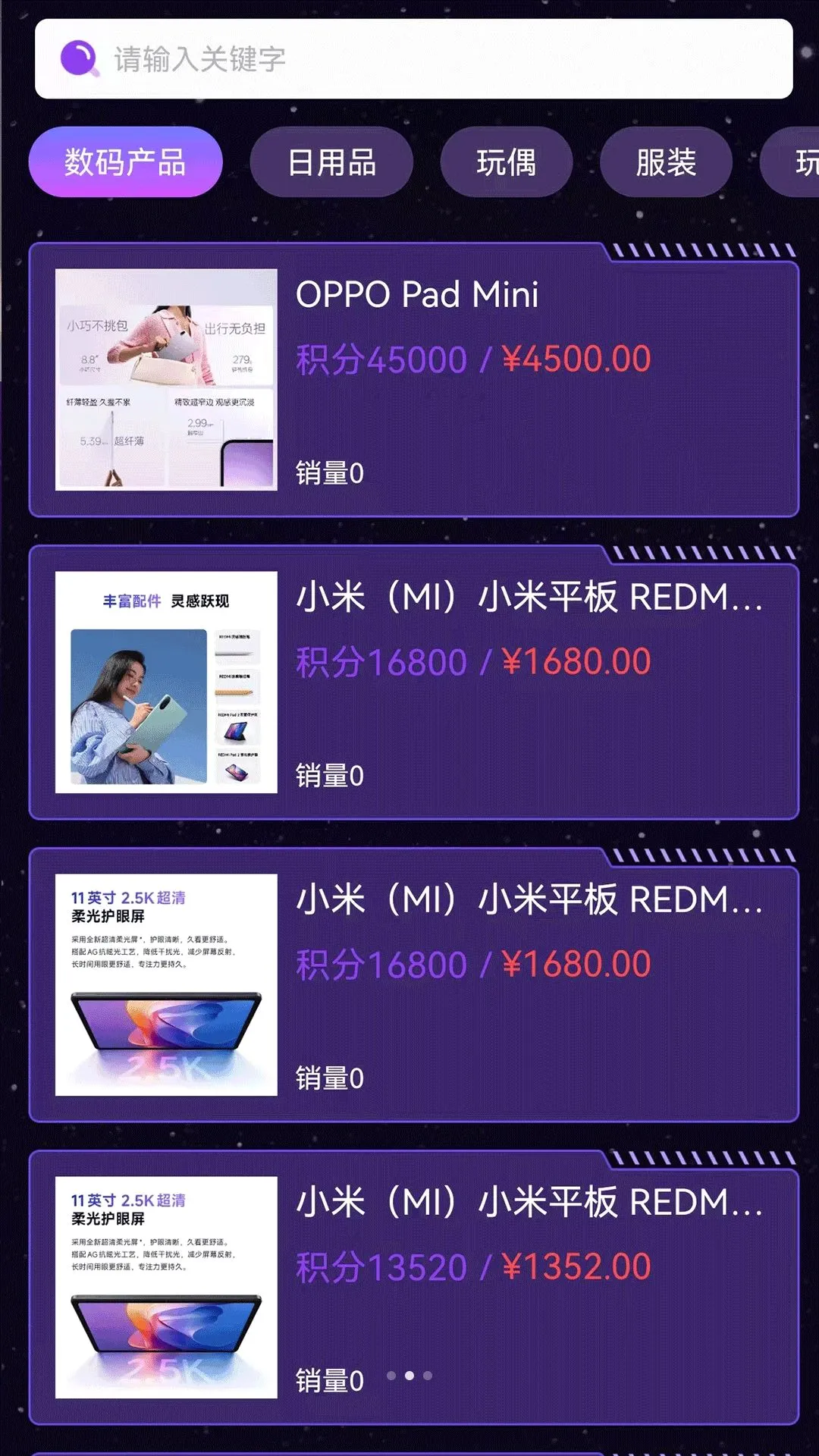 �A���ֺ�(���ֻ���ƽ̨)v1.1.5 �ٷ������ͼ1