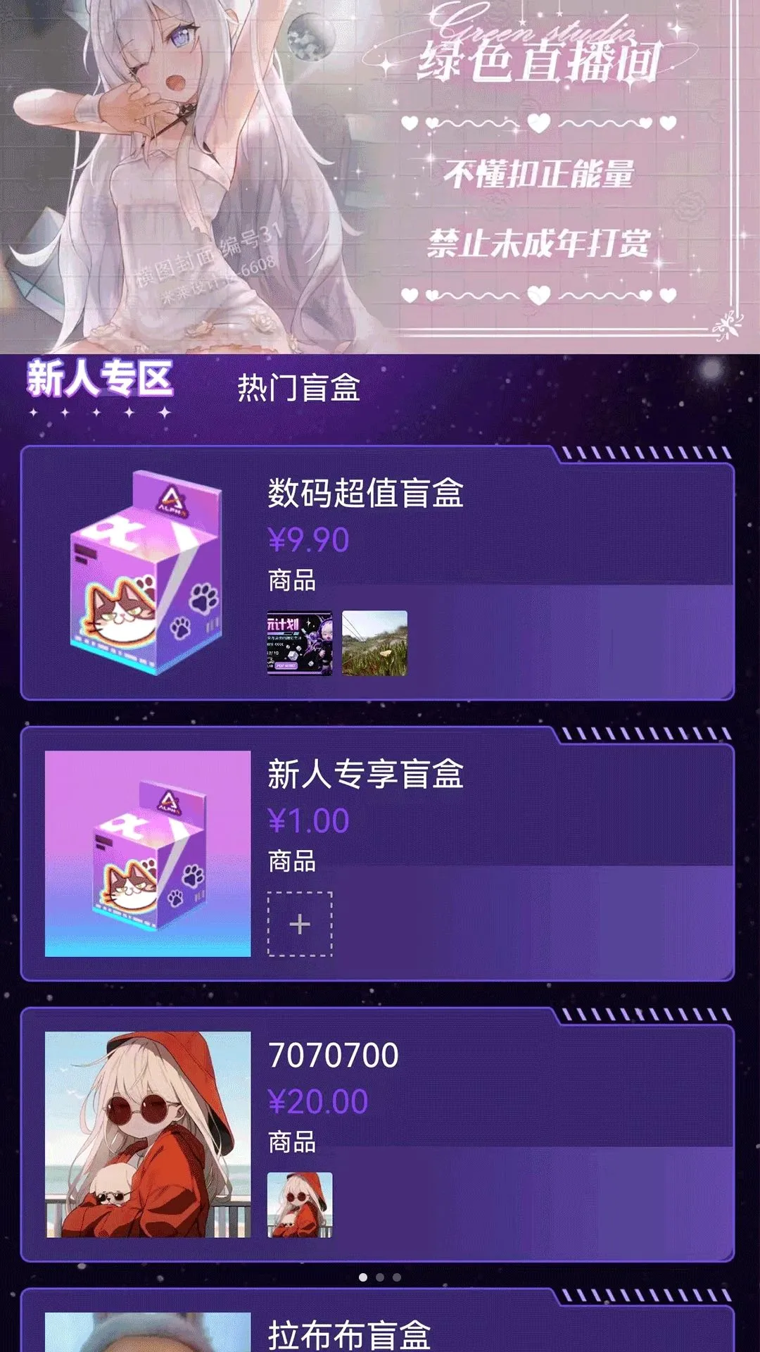 �A���ֺ�(���ֻ���ƽ̨)v1.1.5 �ٷ������ͼ0