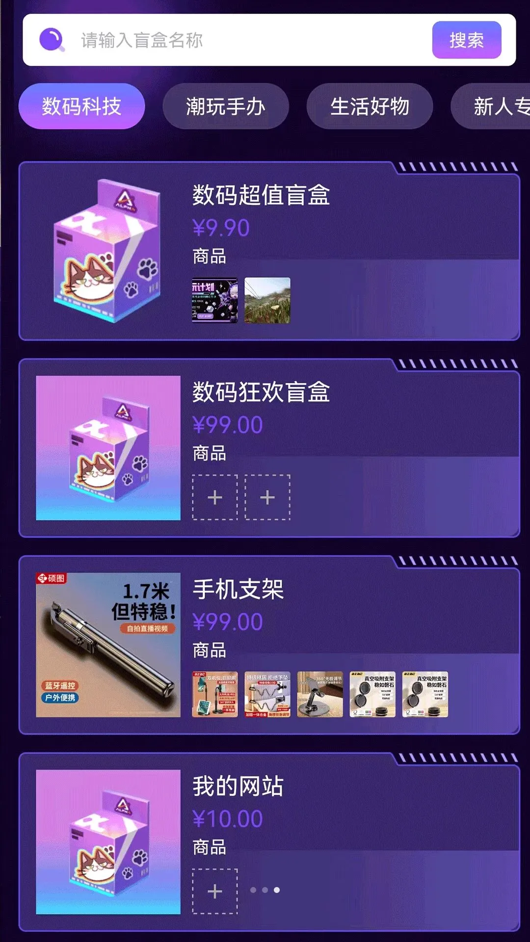 �A���ֺ�(���ֻ���ƽ̨)v1.1.5 �ٷ������ͼ2